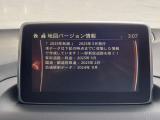 【ナビ地図バージョン情報】最新の情報等、詳しくはお問い合わせくださいませ。