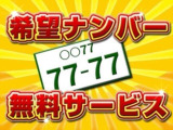 フリード 1.5 X サイドリフトアップシート 
