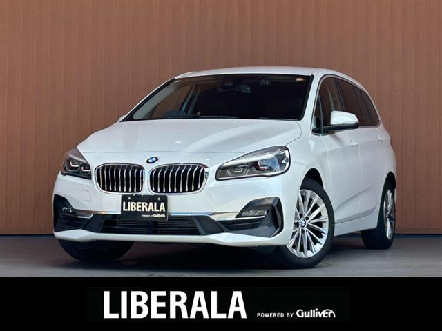 2シリーズグランツアラー 218d ラグジュアリー 本革シート 修復歴無し