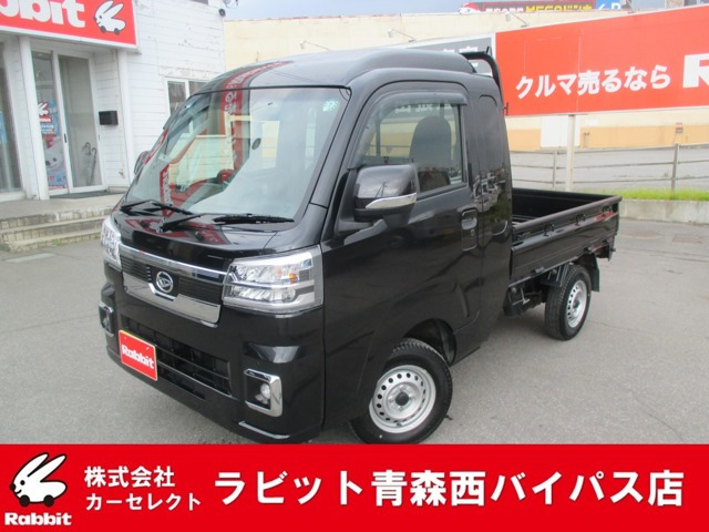 ハイゼットトラック ジャンボ エクストラ 4WD