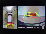バックガイドモニターを装備しています、車庫入れもラクラクです。パノラミックビューモニターを搭載しています、上からの画像も表示されます。