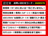 ヴェルファイア 2.4 Z ゴールデンアイズII サンルーフ 10インチ大ナビ