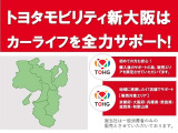 近畿2府4県(大阪・兵庫・京都・奈良・滋賀・和歌山・姫路)の方で、契約者様のご来店現車確認と書類手続き、ご納車ができる一般消費者様への販売に限らせて頂きます。また転売目的のご購入はお断りしております。
