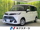 トヨタ タンク