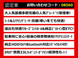 クラウン ハイブリッド 2.5 ロイヤルサルーン 人気グレード Bluetooth
