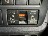 両側電動スライドドアで狭い所でも乗り降り楽々です!
