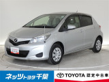 【ネッツトヨタ千葉】・・・お車探しのお手伝いが出来ます様に分かりやすく、丁寧な対応を心がけます! どうぞよろしくお願い致します。