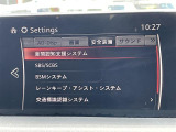 ◆【お問い合わせください】写真の内容に関してやおクルマ購入までの流れなどご不明点、ご質問等がございましたらお気軽にガリバー店舗までお問い合わせください。