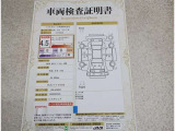 トヨタ車のプロの検査員が実施した「車両検査証明書」付き!車両の状態をこれ1枚でチェックできます!