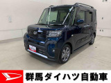 全社総在庫300台超!中古車はぜひ群馬ダイハツ各店舗へ!