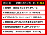 クラウン ハイブリッド 2.5 ロイヤルサルーン 後期 セーフティーセンス LEDライト