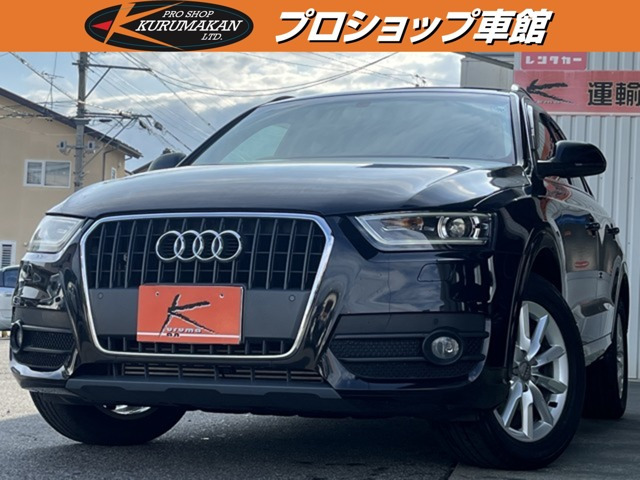 Q3 2.0 TFSI クワトロ 170PS 4WD