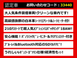 クラウンアスリート ハイブリッド 2.5 G Jカラー【天空】白革 360カメラ