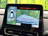 【パノラミックビューモニター】専用のカメラにより、上から見下ろしたような視点で360度クルマの周囲を確認することができます☆死角部分も確認しやすく、狭い場所での切り返しや駐車もスムーズに行えます。