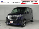 当社のプライスには納車整備代(車検整備または法令点検)が含まれての価格です、ご安心下さい。