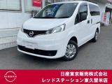 ★ご覧頂きまして誠に有難うございます★ ■お車の状態、ご質問、ご要望、保証内容、お支払い方法、ご納車までの流れ等、ご覧のお車が少しでも気になって頂きましたら、お気軽にお問い合わせください。