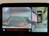 パノラミックビューモニター付きです。車両を上から見たような映像をモニター画面に表示。運転席からの目視では見にくい、車両周辺の状況をリアルタイムでしっかり確認できます。