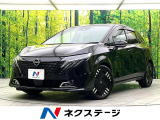 禁煙車 BOSEサウンド付き9型ディスプレイオーディオ 全周囲カメラ プ