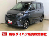 弊社では転売目的の方への販売はお断りしております。ご理解とご了承の程、よろしくお願い申し上げます。車をご覧になりたい時はお気軽に最寄りの店舗へご相談下さい。鳥取ダイハツ直営店間の運搬費用は頂きません。