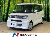 沖縄県内での販売・登録が条件※宮古島除く