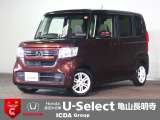 ◆Honda認定中古車をお探しの方はHondaU-Select亀山長明寺へお越しください!全車安心のU-Selectホッと保証付きです!敷地内試乗も可能です!オンライン商談も受付しています!◆