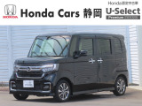 HONDA中古車認定ディーラー『U-Select沼津東』です。新車からの1オーナー車、コンディションが良い車両を取り揃えております。車両状態証明書付きです。