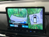 【マルチビューカメラシステム】専用のカメラにより、上から見下ろしたような視点で360度クルマの周囲を確認することができます☆死角部分も確認しやすく、狭い場所での切り返しや駐車もスムーズに行えます。