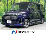 4WD 寒冷地仕様 両側電動ドア 9インチ純正SDナビ バックカメラ