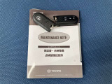 メンテナンスノート付きです。過去の整備記録を確認したり、お車の状況にあった整備をすることに役立ちます。