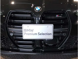 【キドニーグリル】BMWは約90年もの間、ほぼ全ての車両にひと目でBMWだと分かるこの特徴的なフロントグリルが備えられ、デザイン・アイコンとして親しまれてきました。