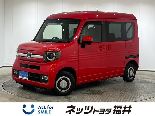 N-VAN +スタイル ファン ターボ 