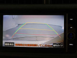 バックガイドモニターで、後方を確認しながら安心して駐車することができます。運転初心者も熟練者も必須の機能ですよ!