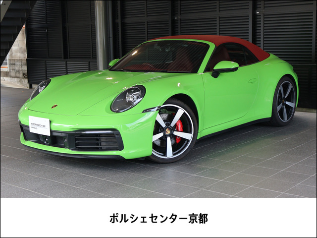 ポルシェ 911カブリオレ 