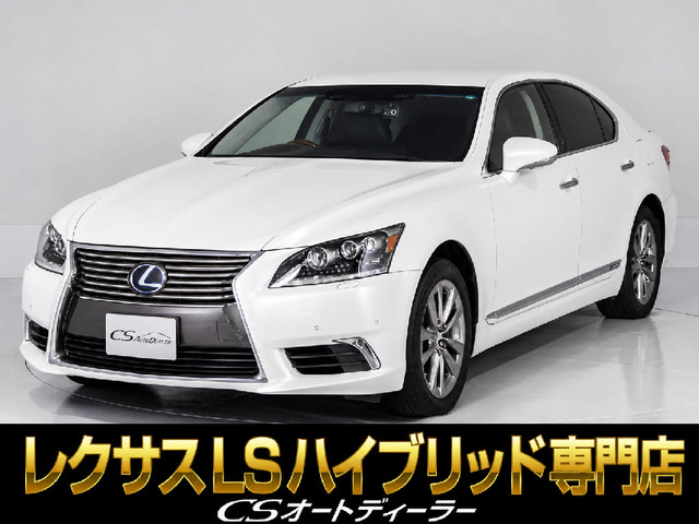 LS 600hL エグゼクティブパッケージ 4WD 5人 マクレビ リアエンター