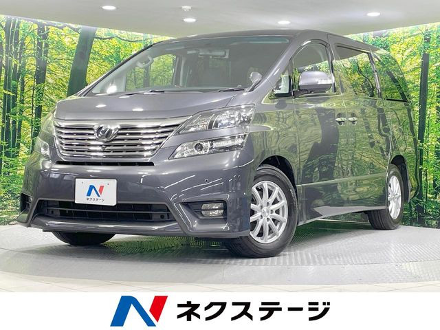 トヨタ ヴェルファイア 