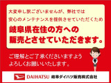 販売は岐阜県在住の方が条件になります!卸売不可