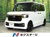 禁煙車 純正8型ナビ バックモニター 両側電動スライド シートヒーター