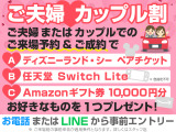 カムリ 2.5 WS レザーパッケージ 禁煙ワンオーナー TRDフルエアロ 黒本革