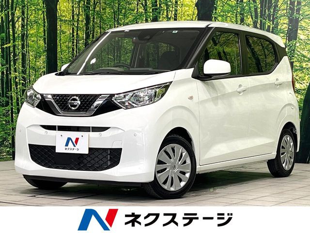日産 デイズ 