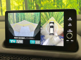 【マルチビューカメラシステム】専用のカメラにより、上から見下ろしたような視点で360度クルマの周囲を確認することができます☆死角部分も確認しやすく、狭い場所での切り返しや駐車もスムーズに行えます。