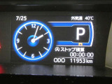 写真撮影時の走行距離です、ご確認ください。ここからは、あなたの新しい思い出を刻んでください♪