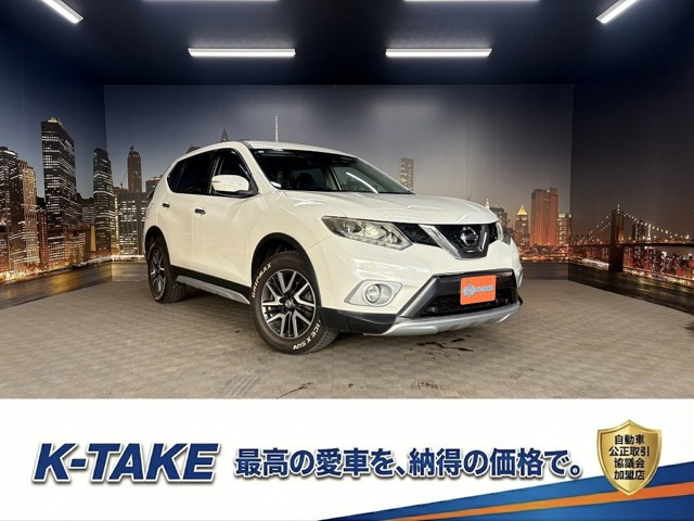 エクストレイル 2.0 20X エマージェンシーブレーキパッケージ 4WD (禁煙車)(4WD)(純...
