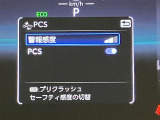 高速道路をスイスイッと通過の『ETC』付き!ETCカードをお持ちでない方は、トヨタETCカードもございますので、ご相談下さいね!