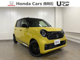 令和8年式 N-ONE プレミアム ツアラー 2トーンカラー 届出済未使用車が入庫いたしました♪