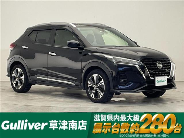 キックス X 修復歴無し