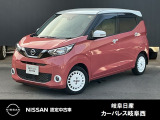 ご覧頂きまして誠にありがとうございます。当店は日産中古車クオリティーショップ認定店です。お客様のクルマ選びをお手伝いさせていただきます。