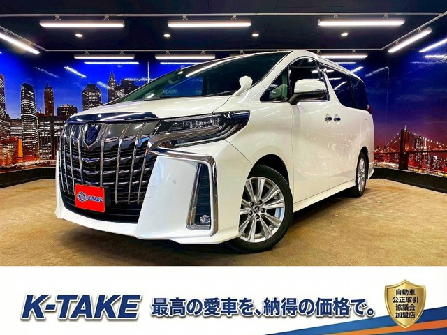 アルファード 2.5 S (禁煙車)(後期型)(フリップダウンモニター)