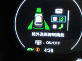 安全運転をお手伝いするホンダ自動車の運転支援装置「ホンダセンシング機能」付きです。