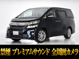 最長7年最大437項目全国対応保証完備!車両問い合わせコード「60160」