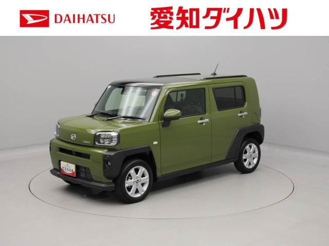 タフト G 